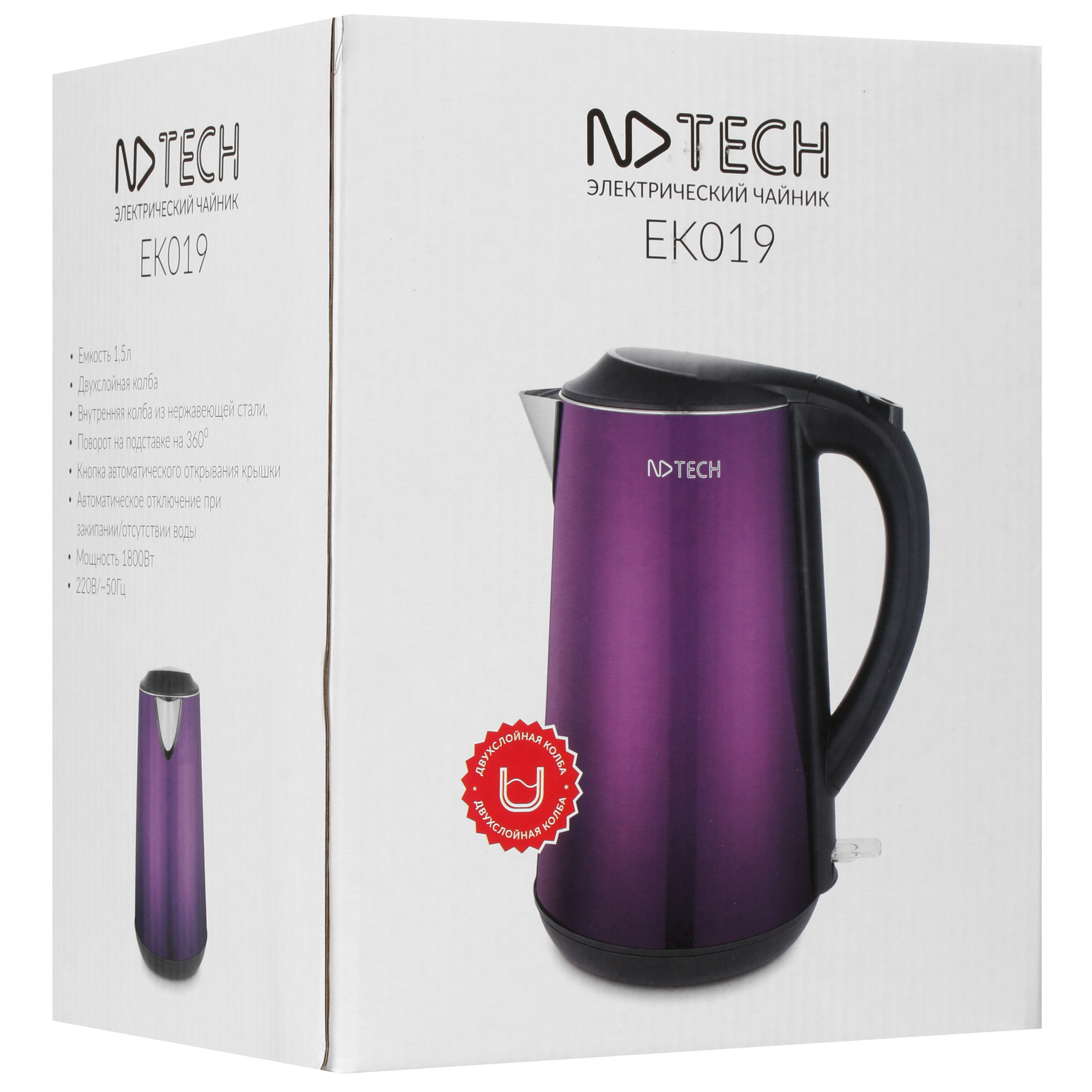 8190949 Электрочайник NDTech EK019 фиолетовый STDN-0092929 - Вид №5