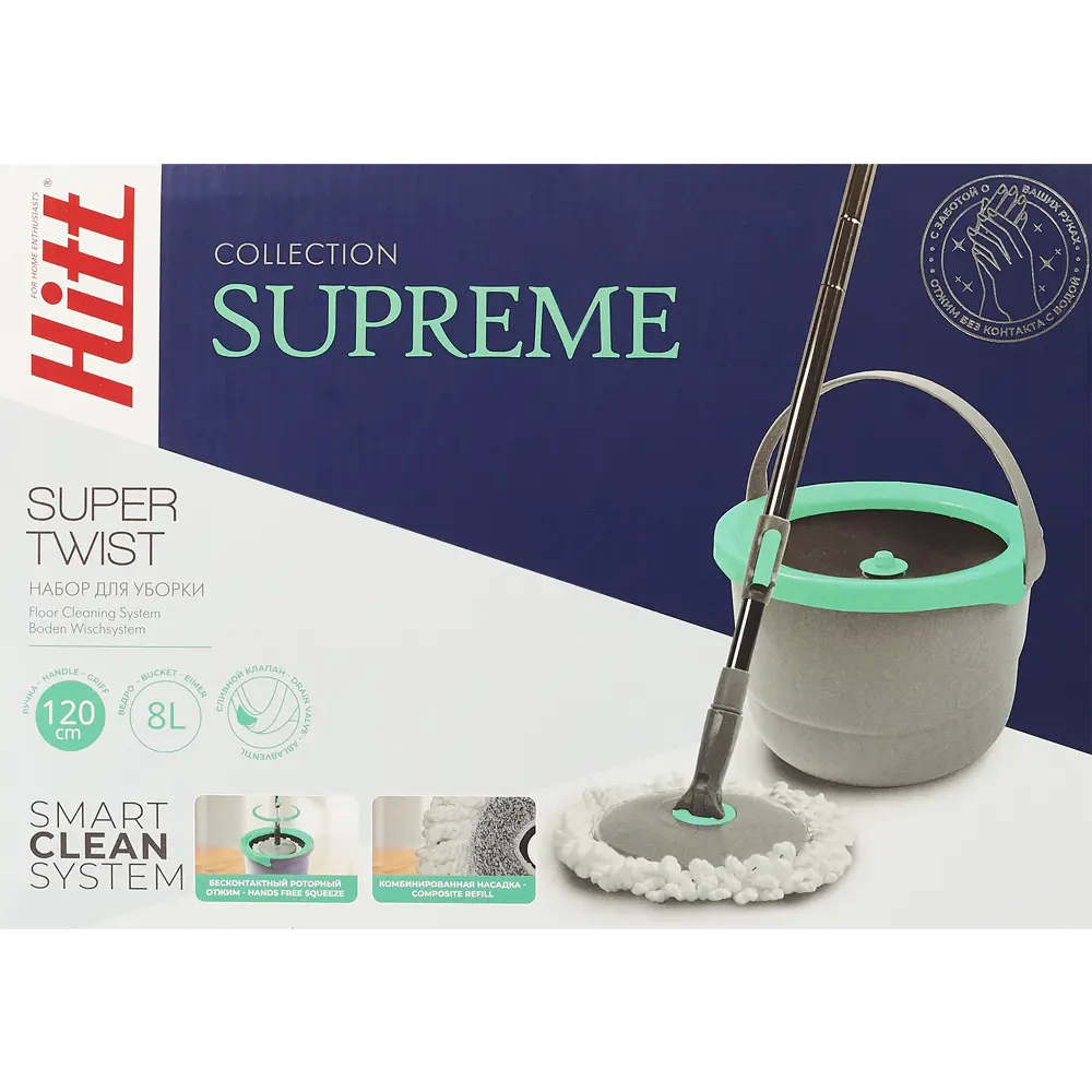 Набор для уборки Supreme Super Twist 83742305 STLM-2185859 Santreyd  - Вид №4