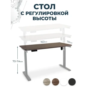 91211678 Компьютерный стол PROtect 162x30x73 см металл цвет серый/темно-коричневый STLM-0519359