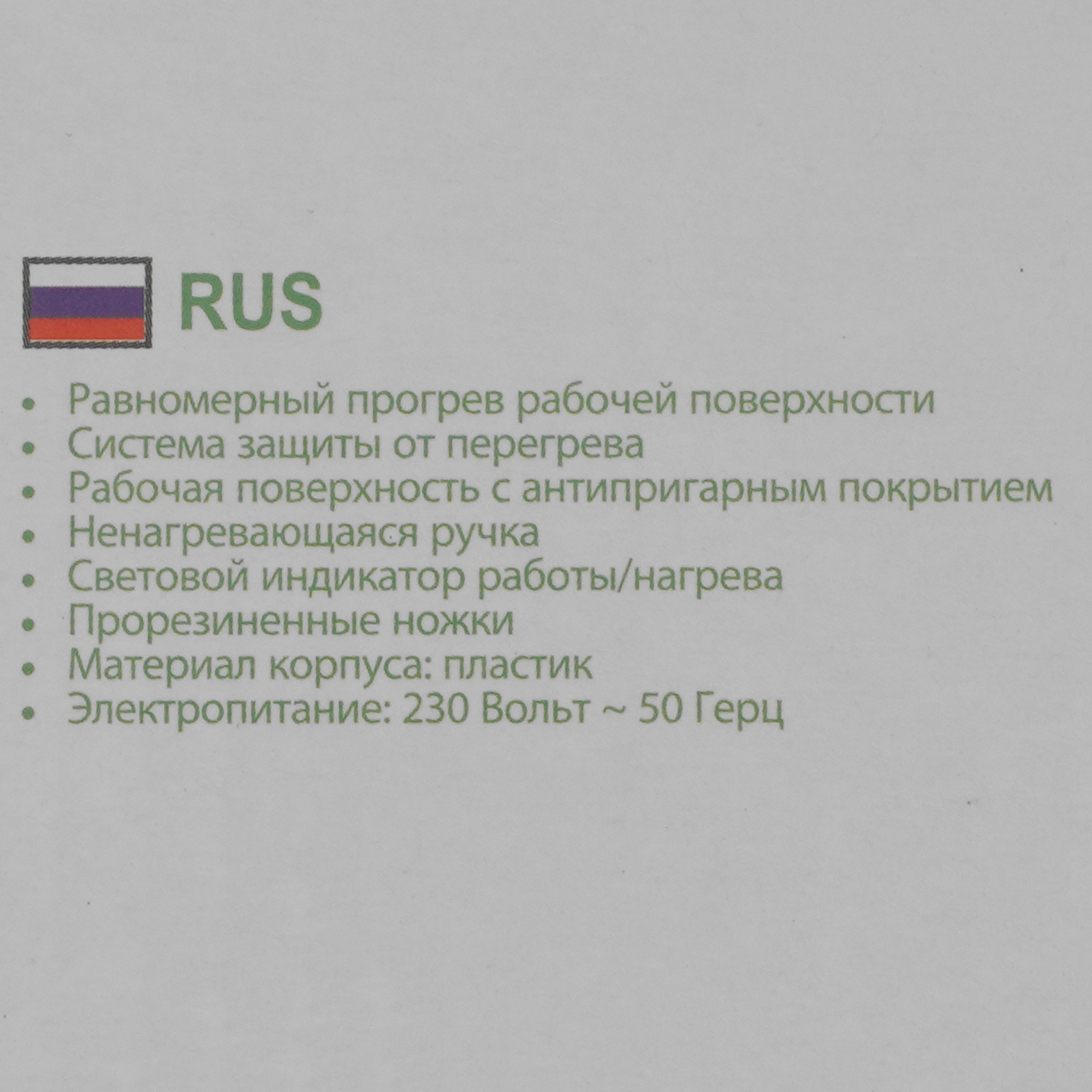 9226502 Вафельница MARTA MT-SM1777A розовый STDN-0016307 - Вид №6