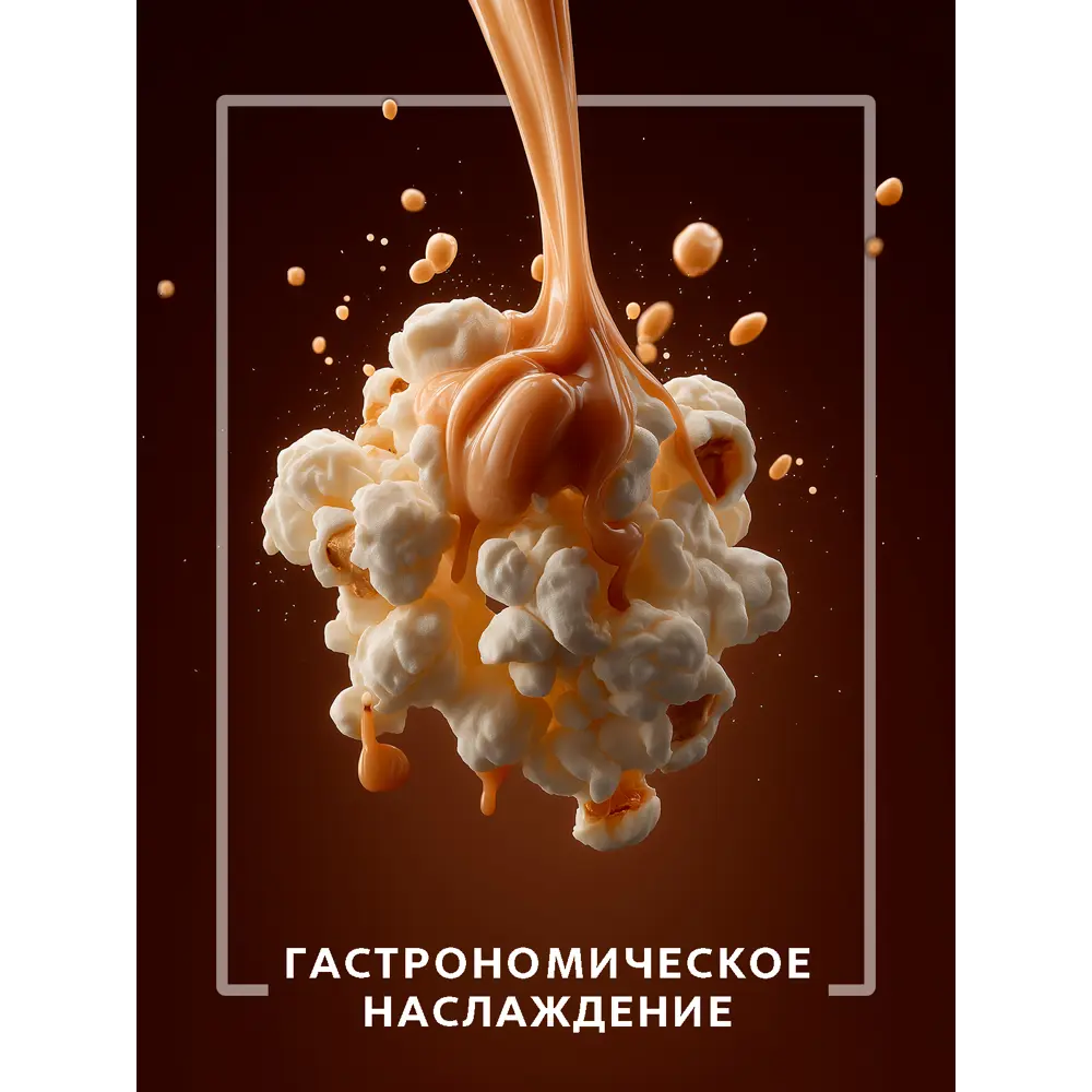 Ароматический диффузор Breesal Aroma Joy Мелодия весны 50 мл 89443467 STLM-2106801  - Вид №6