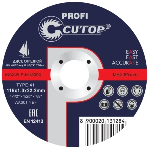 Диск отрезной по металлу тип 41 Cutop 115x22.2x1 мм 82268330 STLM-2135645
