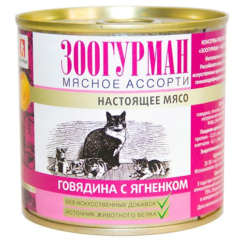 Т0040109 Корм для кошек мясное ассорти говядина с ягненком конс. ж/б ЗООГУРМАН 