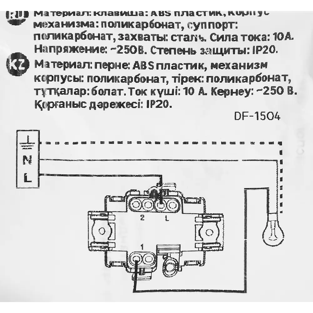 LEXMAN LILIAN — одноклавишный выключатель скрытого монтажа в жемчужном цвете 86761703 STLM-1326322 - Вид №6