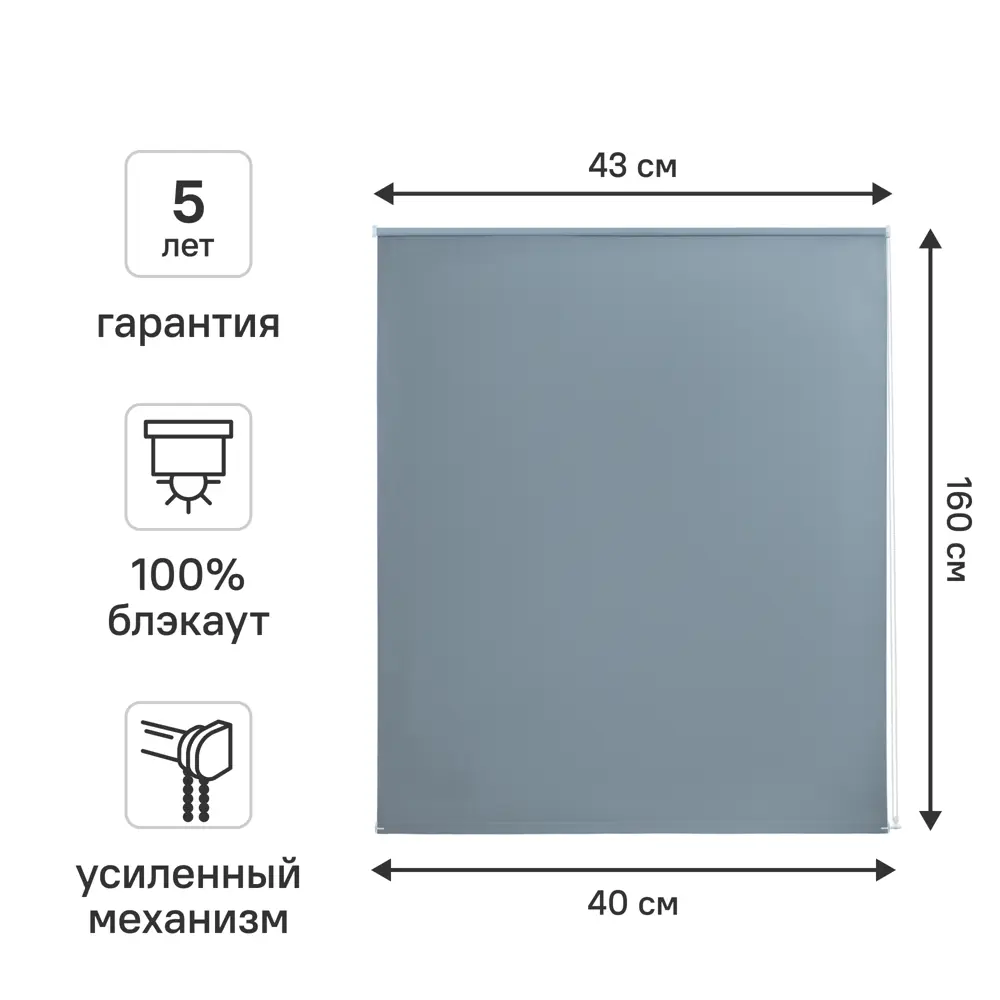 Рулонная штора KREAFORTA Karelia блэкаут - 100% защита от солнца 89390170 STLM-1577061