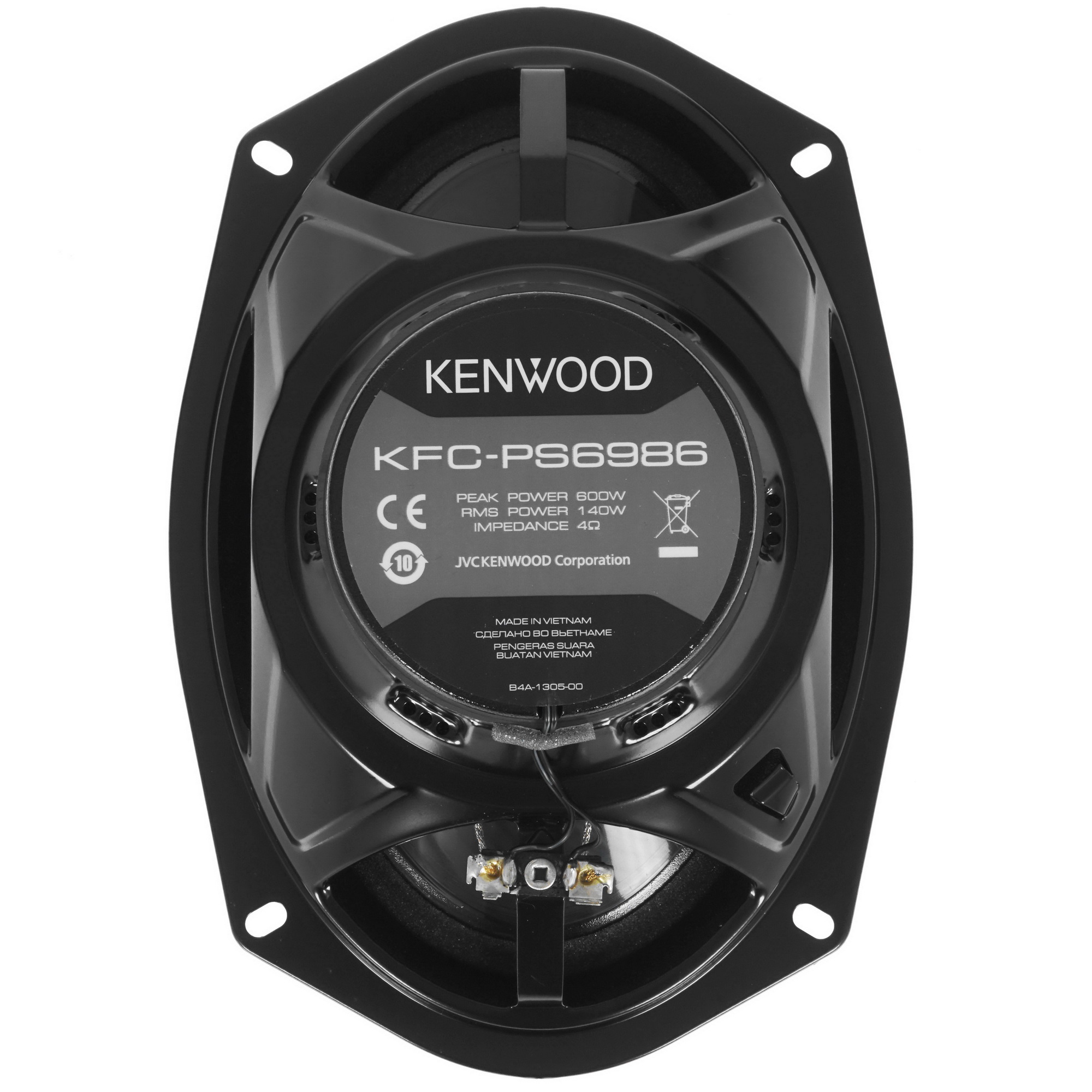 5088383 Коаксиальная акустическая система KENWOOD KFC-PS6986 STDN-0037978 - Вид №3