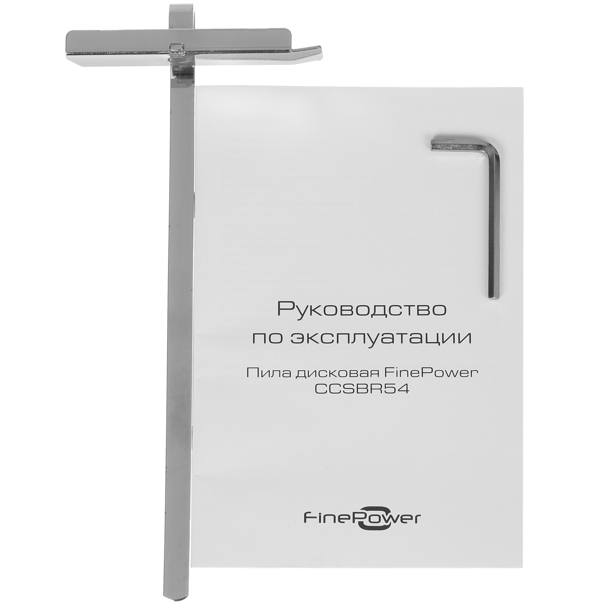 Пила дисковая FinePower OneBase CCSBR54 OneBase20 5089545 STDN-0100299 - Вид №8