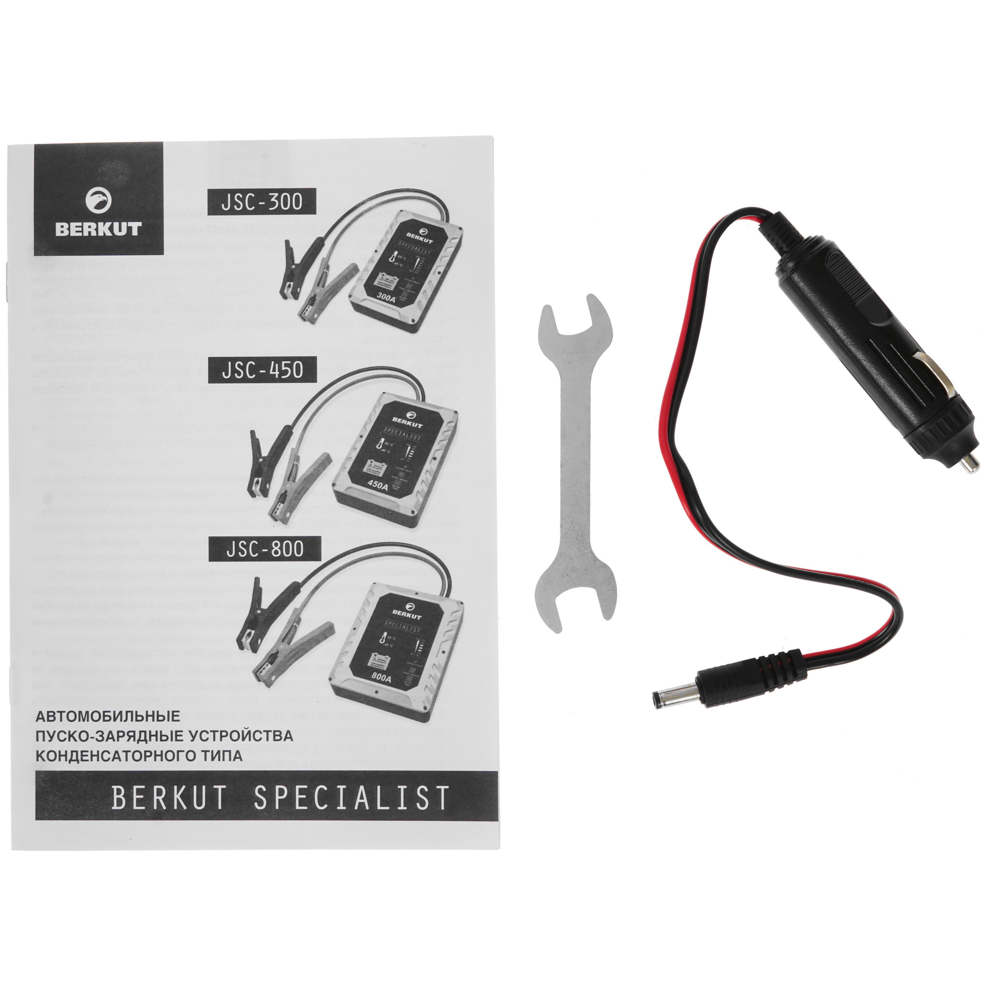 4894307 Пусковое устройство BERKUT Specialist JSC-450C STDN-0024174 - Вид №4