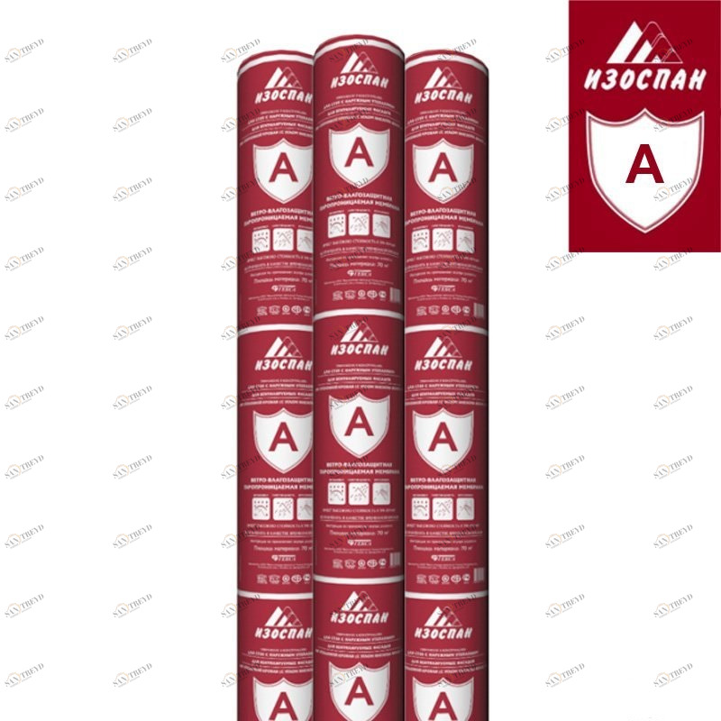 Изоспан А Ветро- влагозащита 70м2 750