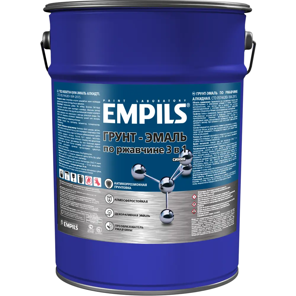 Грунт-эмаль по ржавчине 3в1 Empils PL гладкая цвет синий 5 кг 84434185 STLM-2184500  - Вид №1