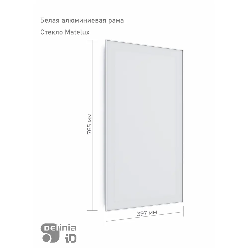 Фасад Вельск Delinia ID — матовое стекло с алюминиевой рамой для кухни 89385267 STLM-1539942 - Вид №12