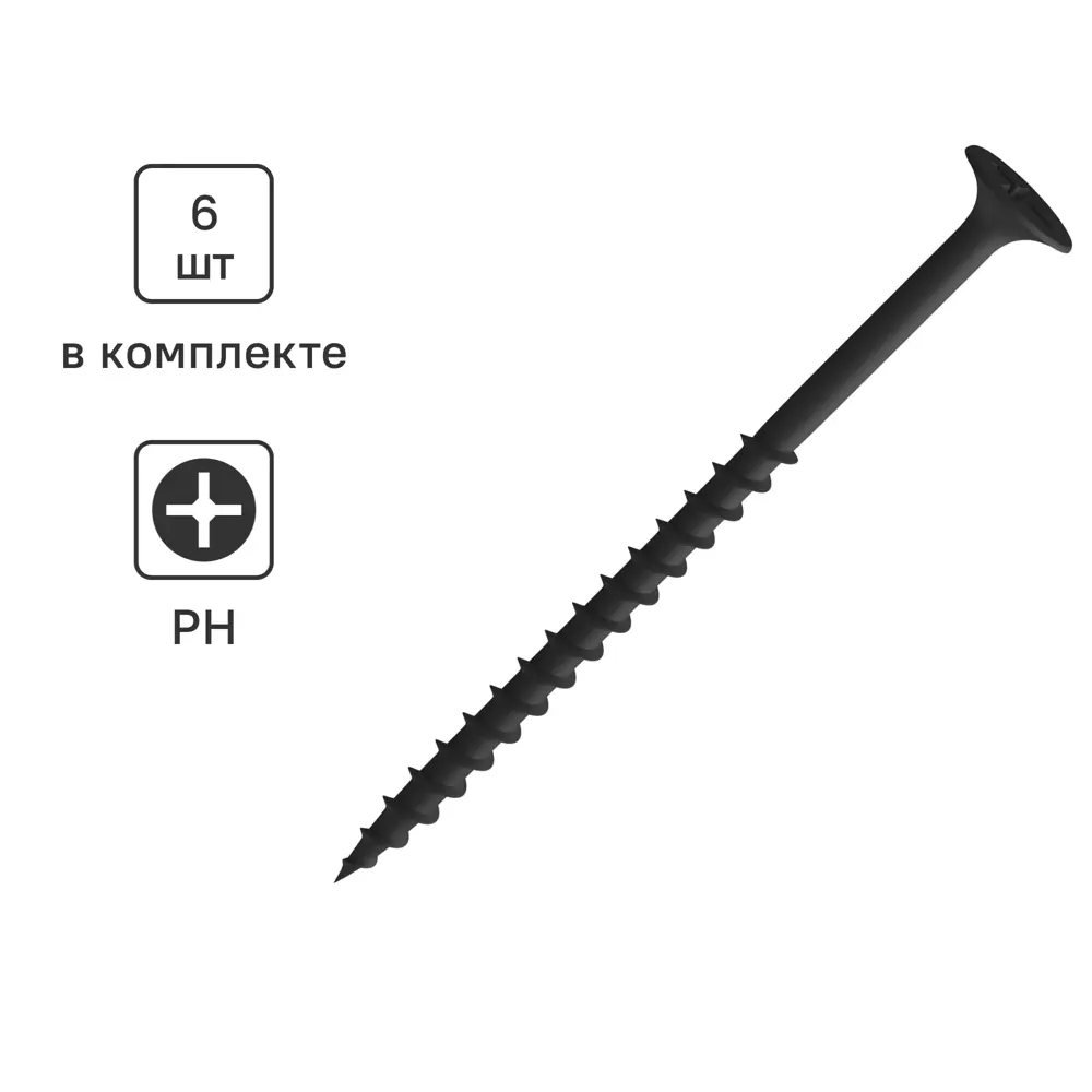 Саморезы Standers усиленные для дерева и гипсокартона 4.2x70 мм 82232160 STLM-0022423