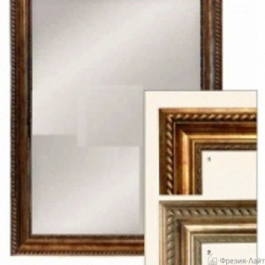 Orion Spiegel 13K/403017 Ant-gold