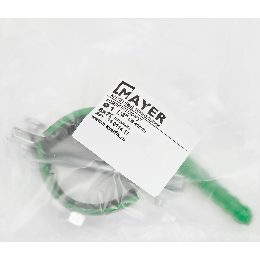 Хомут MAYER для труб 1 1/4" с антивибрационным уплотнением 84858779 STLM-0056338 - Вид №4