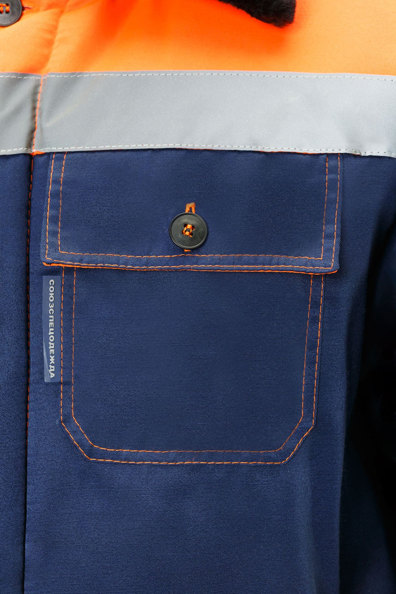 5035014 Костюм КОММУНАЛЬЩИК НЬЮ утепленный темно-синий оранжевый  Зимняя спецодежда  размер 56-58/182-188  - Вид №10