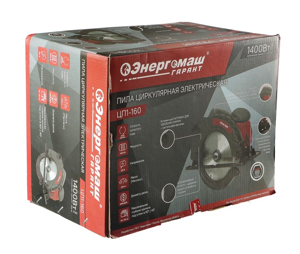 Пила дисковая Энергомаш ГАРАНТ ЦП1-160 9179706 STDN-0078212 - Вид №9