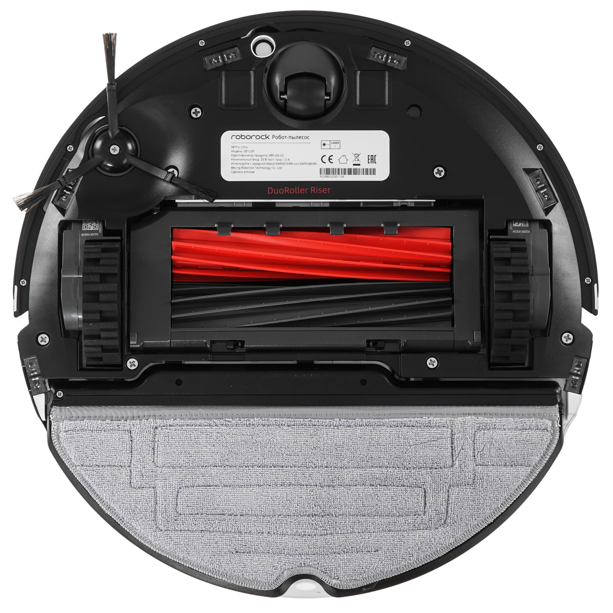 5094178 Робот-пылесос Roborock S8 Pro Ultra белый STDN-0138830 - Вид №4