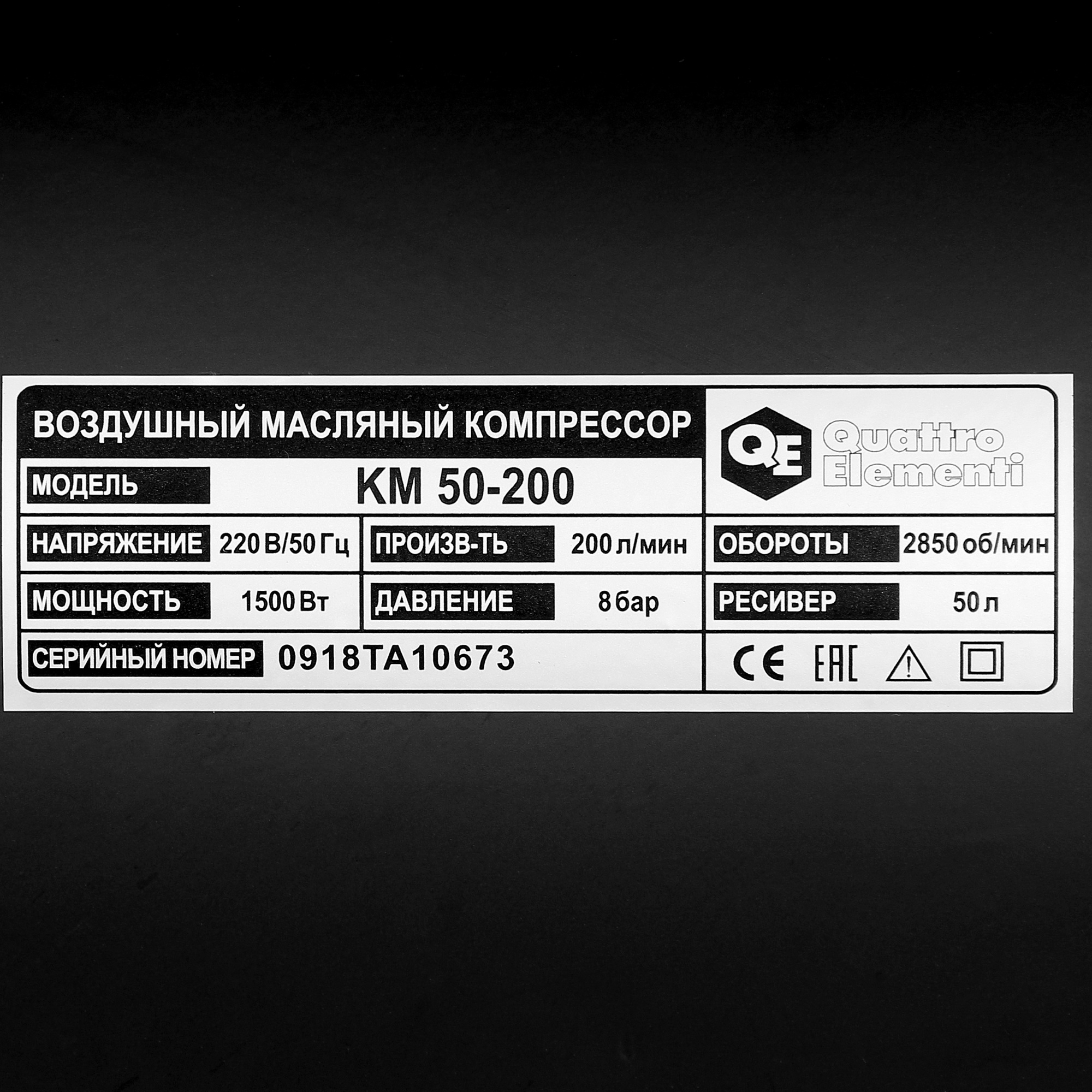 Компрессор поршневой масляный Quattro Elementi KM 50-200 248-474 1167349 STDN-0118131 - Вид №5