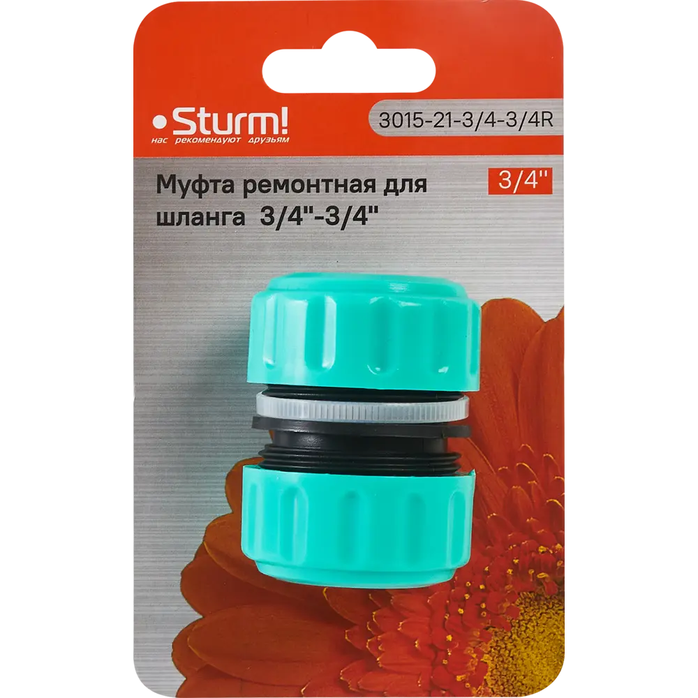 Адаптер для шланга Sturm 3015-21-3/4-3/4R 3/4"x3/4" 88491317 STLM-2184109 Sturm!  - Вид №3