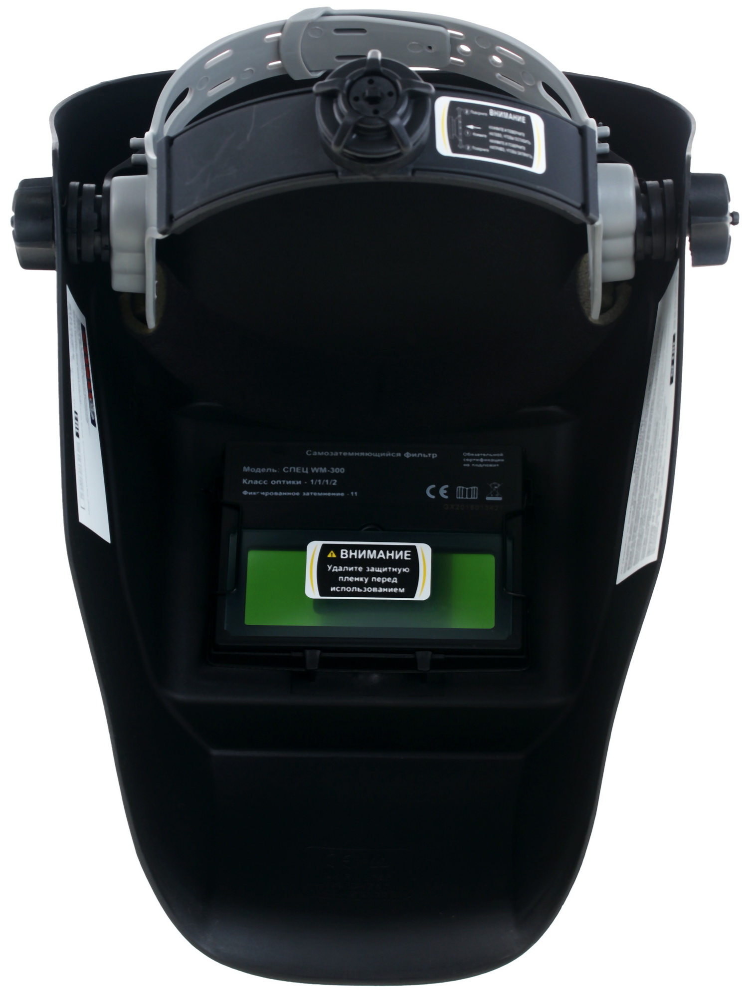 Маска сварочная Спец WM-300 1068059 STDN-0083595 - Вид №4