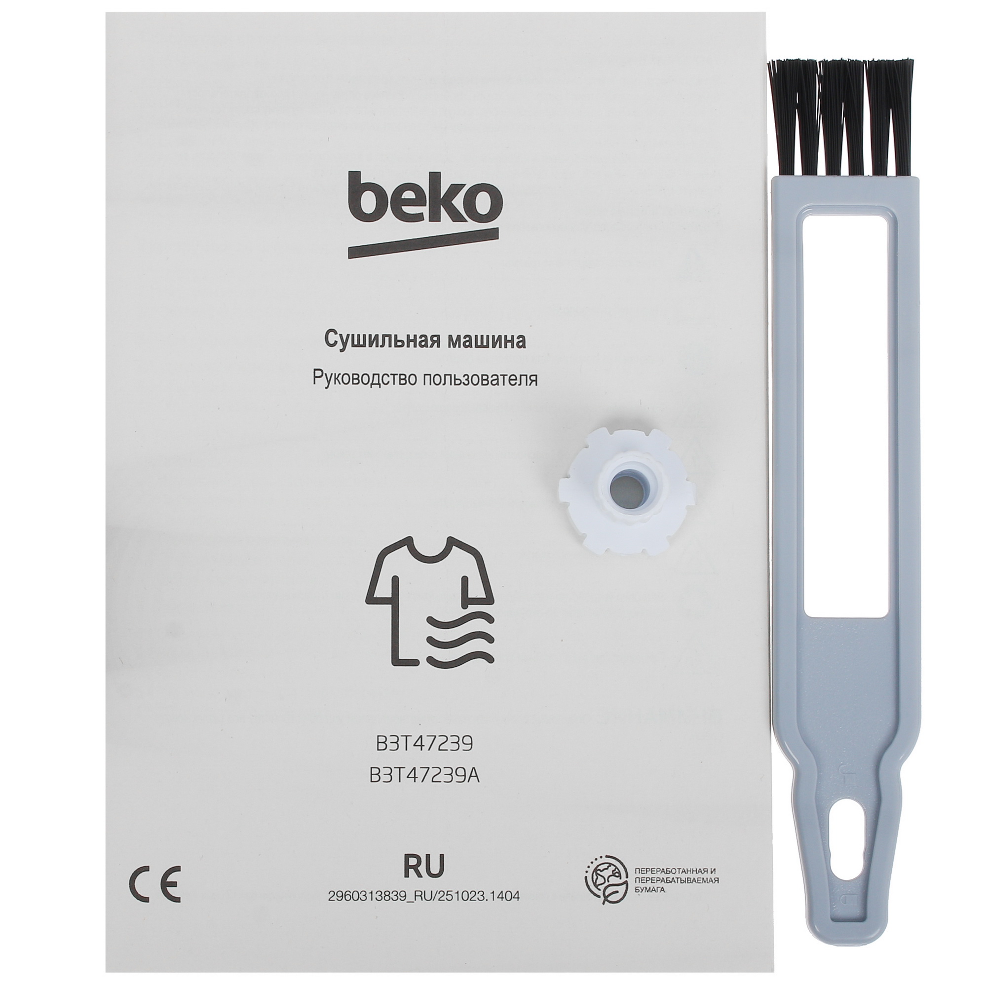 9078003 Сушильная машина Beko B3T47239A серый STDN-0035482 - Вид №12