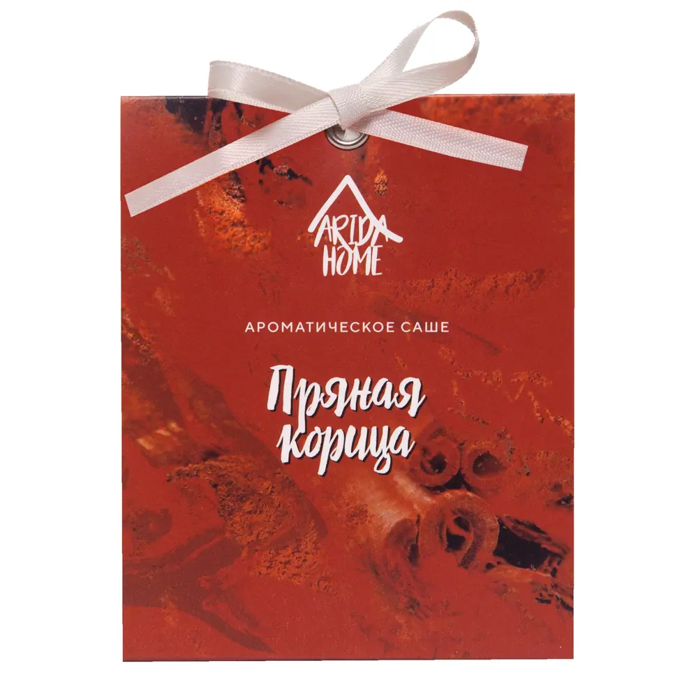 Саше ароматическое Пряная корица 85263726 STLM-2198219 ARIDA HOME 