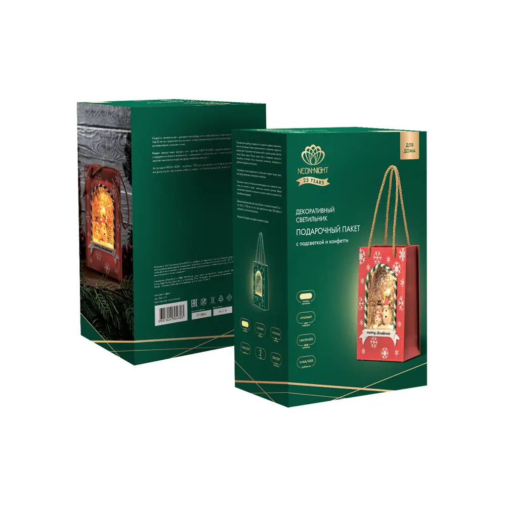 89380294 Электрогирлянда - фигура Подарочный для дома 2 лампы 22 см красный STLM-1383195 Santreyd  - Вид №11