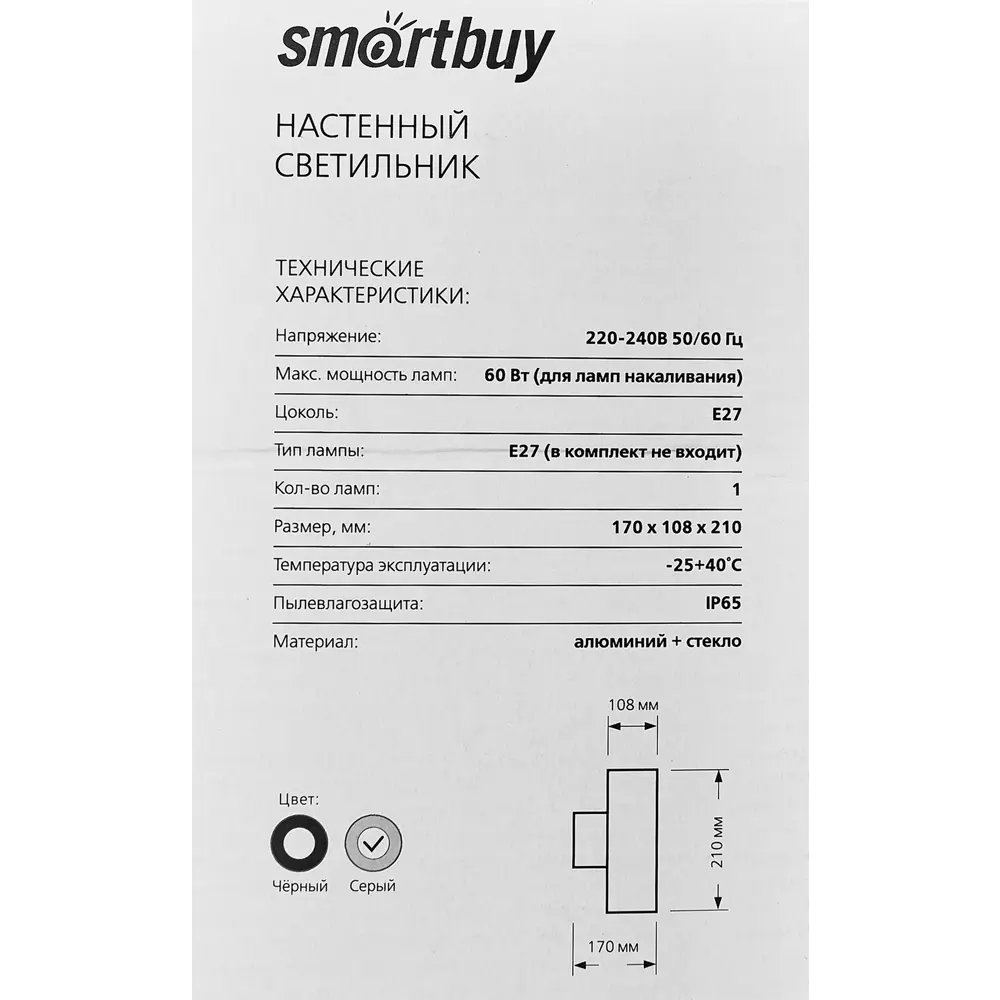 Уличный светильник Smartbuy: классический цилиндр для фасадного освещения 89365468 STLM-0906408 - Вид №8