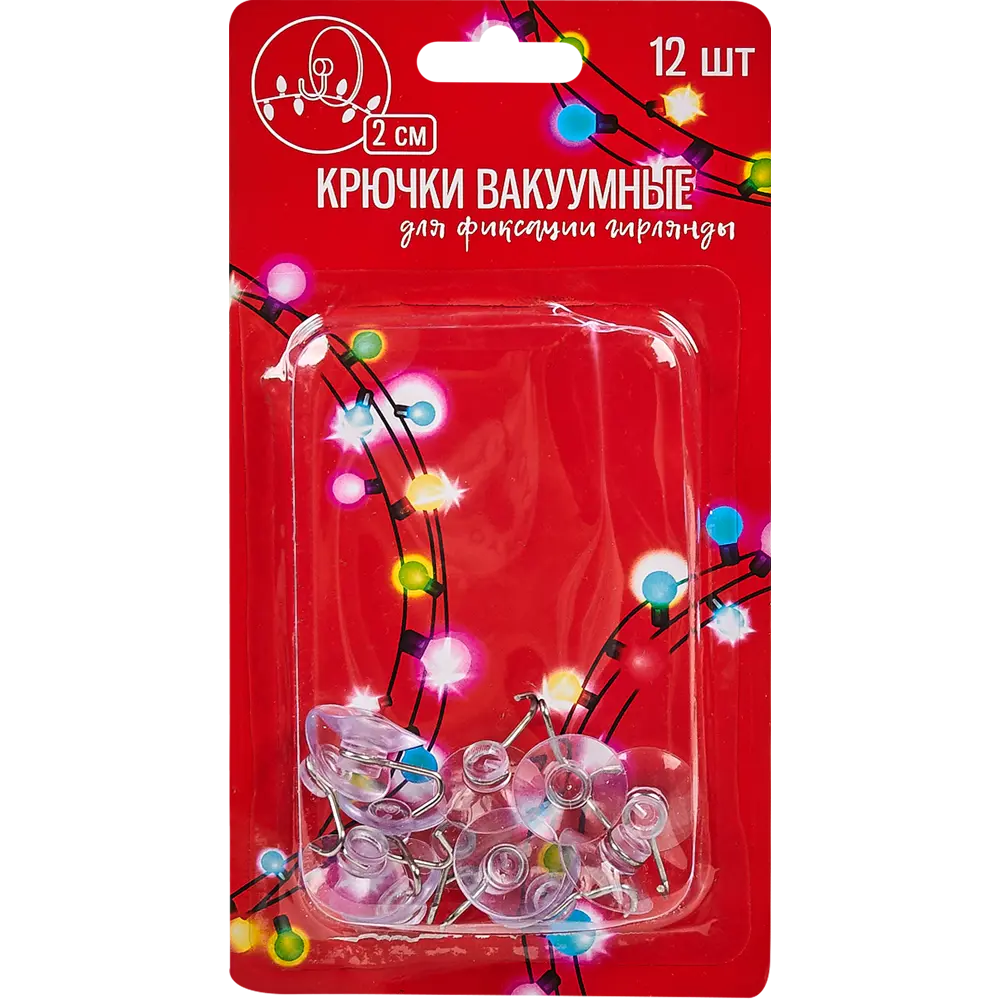 Крючки на присосках для фиксации гирлянды 12 шт 82839289 STLM-2070471 Santreyd  - Вид №1