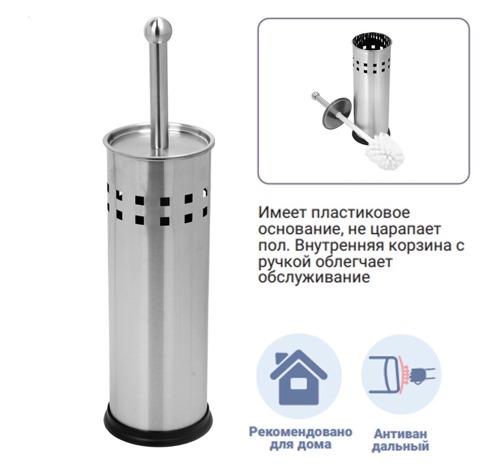 BXG-CD-8484 - ёршик для унитаза BXG 