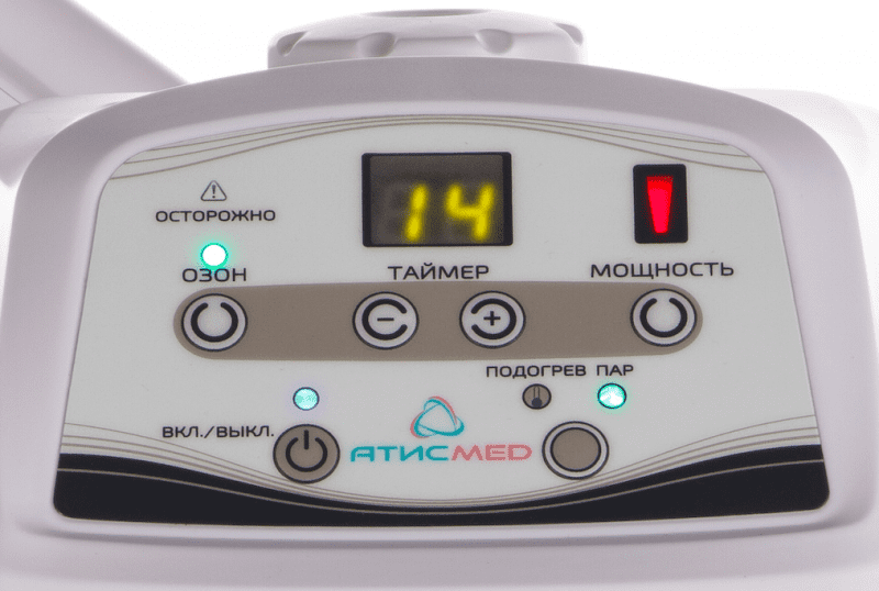 20768 Вапоризатор косметологический " ВЦ" с РУ МЗ АтисМед 