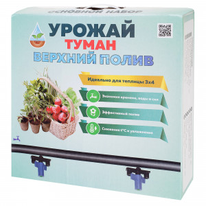 18635178 Комплект для капельного полива «Урожай-туман» для теплицы 3x4 м. Основной