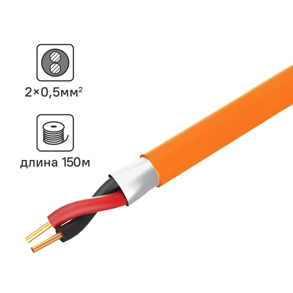 Кабель Tdm electric КПСЭнг(А)-FRHF 1x2x0.5 200 м ГОСТ цвет оранжевый STLM-2167302