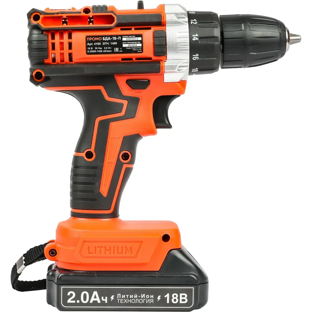 Дрель-шуруповерт аккумуляторная Спец БДА-18-П, 18 В Li-Ion 2x2 Ач STLM-2197374 - Вид №3