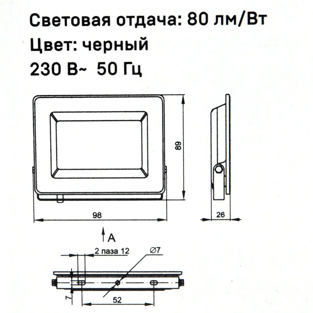 Прожектор светодиодный уличный SMD IEK СДО 06-10 10 Вт 6500K IP65 переносной, холодный белый свет 82370269 STLM-2073316  - Вид №8
