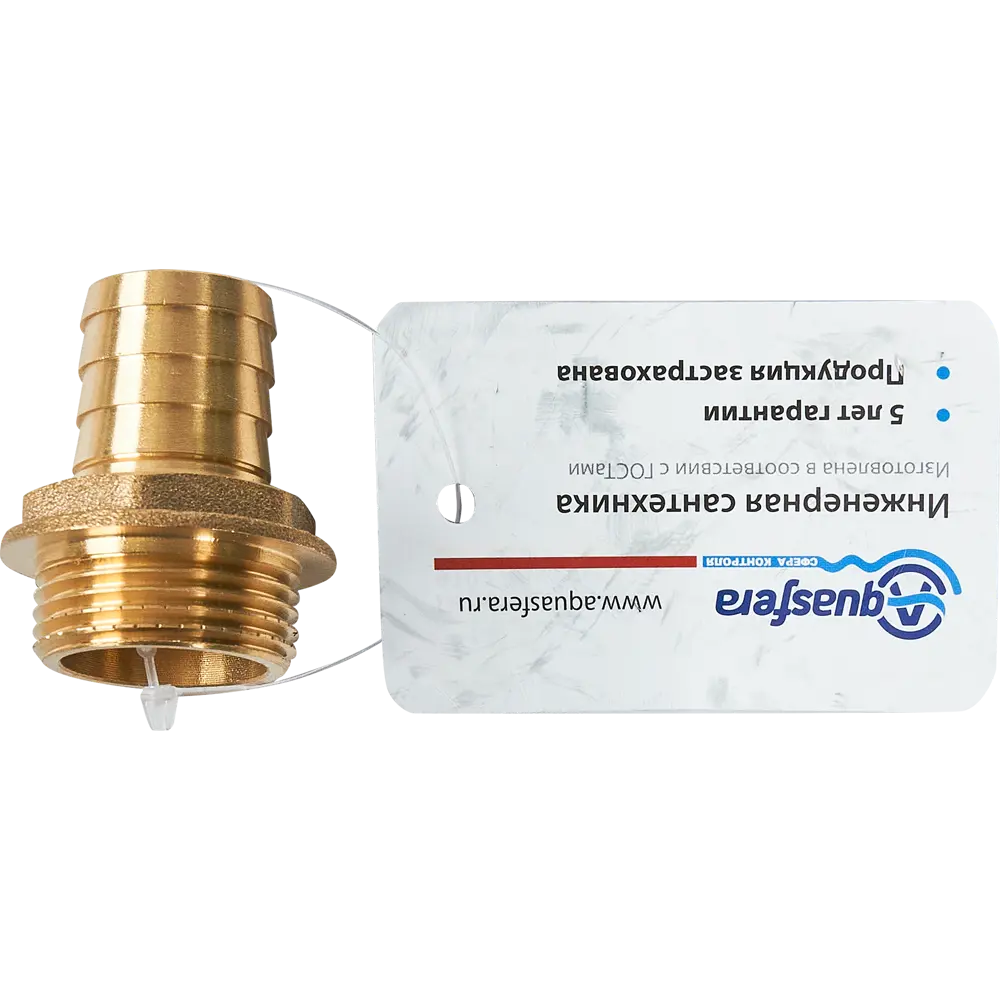 Переходник Aquasfera 3/4" для шлангов и трубопроводов 84657581 STLM-0053315 - Вид №2