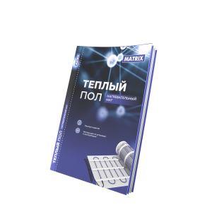 90666809 Нагревательный мат для теплого пола Matrix 1.5 м² 225 Вт STLM-0330348 GRANDEKS