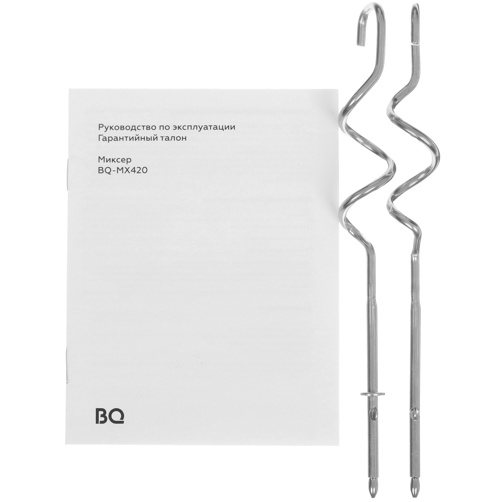 9925947 Миксер BQ MX420 синий STDN-0060843 - Вид №8