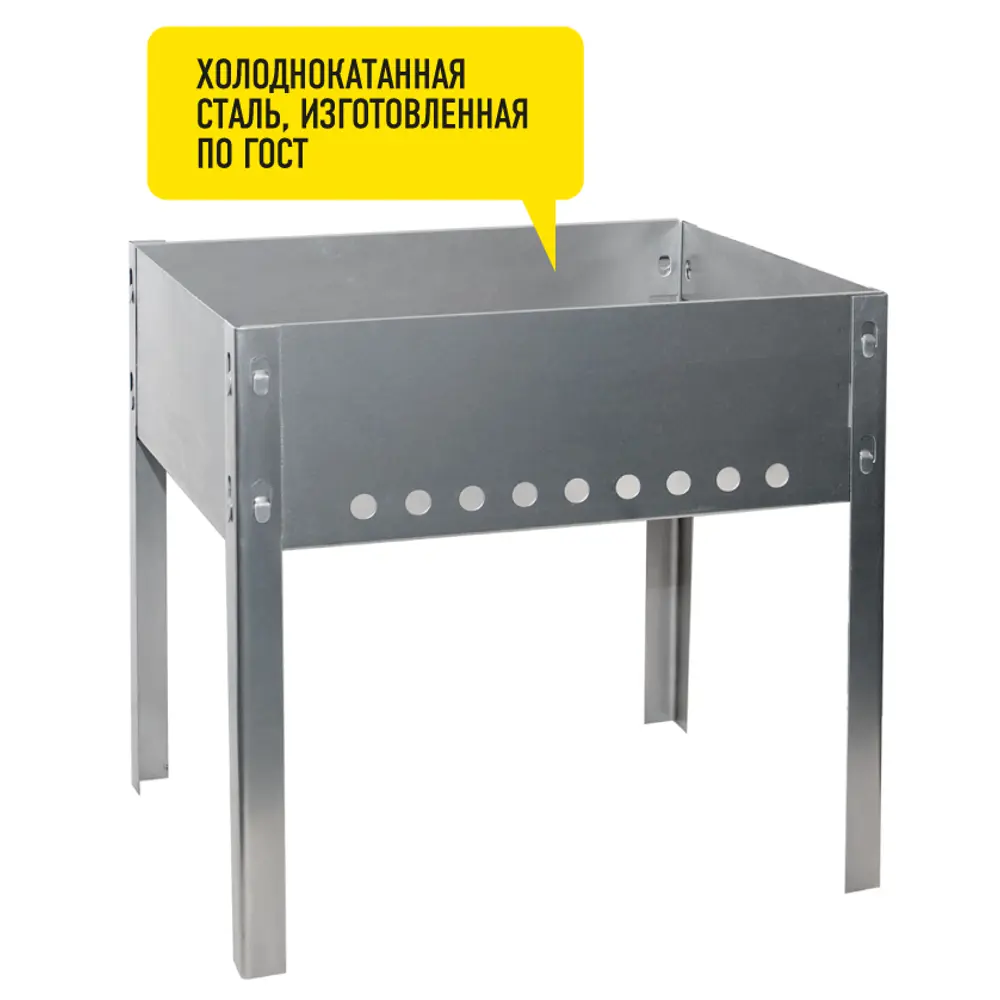 Santreyd Мангал разборный «Дача» — компактный и мобильный для пикников 82641145 STLM-0032739 - Вид №4