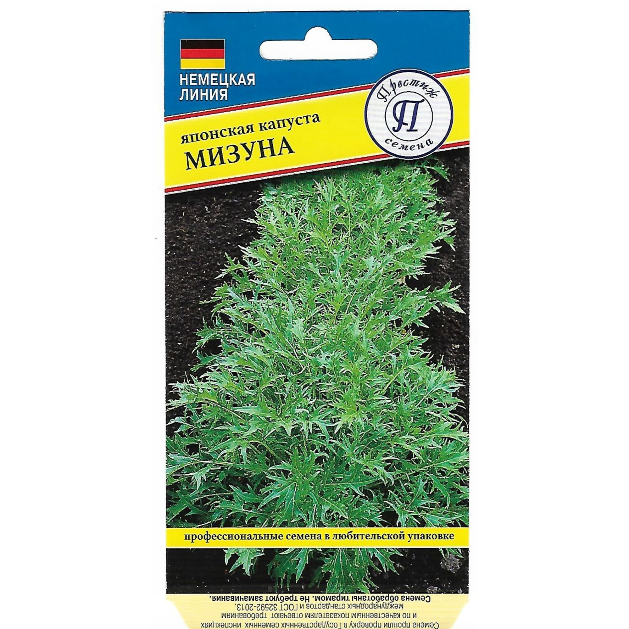 82107853 Семена Капуста японская «Мизуна» Santreyd 