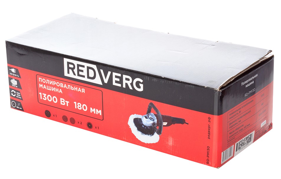 Полировальная машина RedVerg RD-PM130 5483173 STDN-0027581 - Вид №4