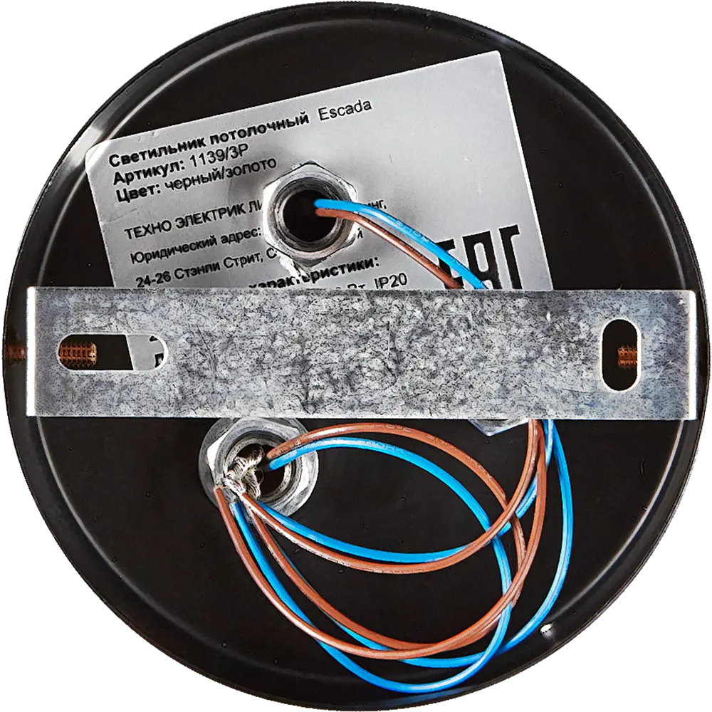 Люстра Escada Hurricane с цилиндрическими плафонами для современного интерьера 89377542 STLM-1496709 - Вид №6