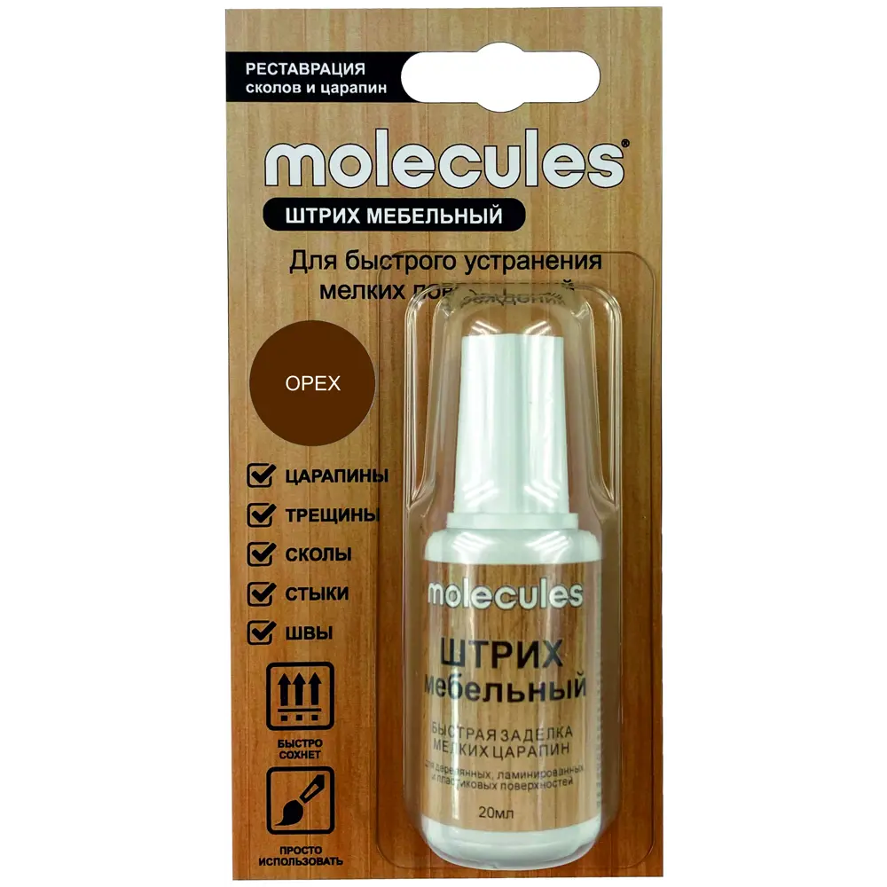 Ретуширующий маркер Molecules для восстановления деревянных поверхностей цвет орех 82675575 STLM-0033735 - Вид №1