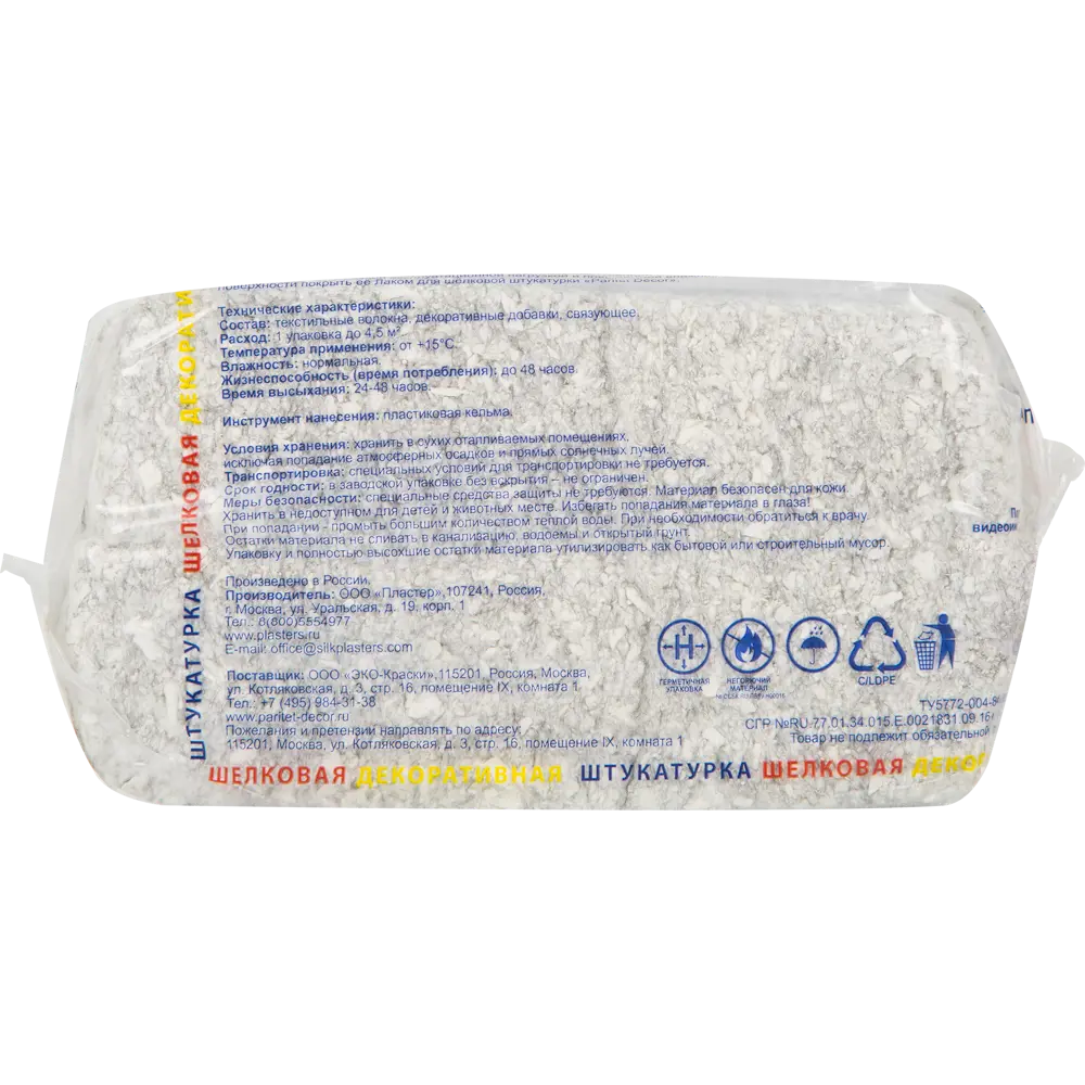 Жидкие обои Paritet Текстурное покрытие 12 0.9 кг цвет кварцевый STLM-2197393 - Вид №3