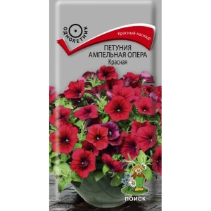 Семена Петуния Ампельная «Опера Красная» 83227404 STLM-2208980
