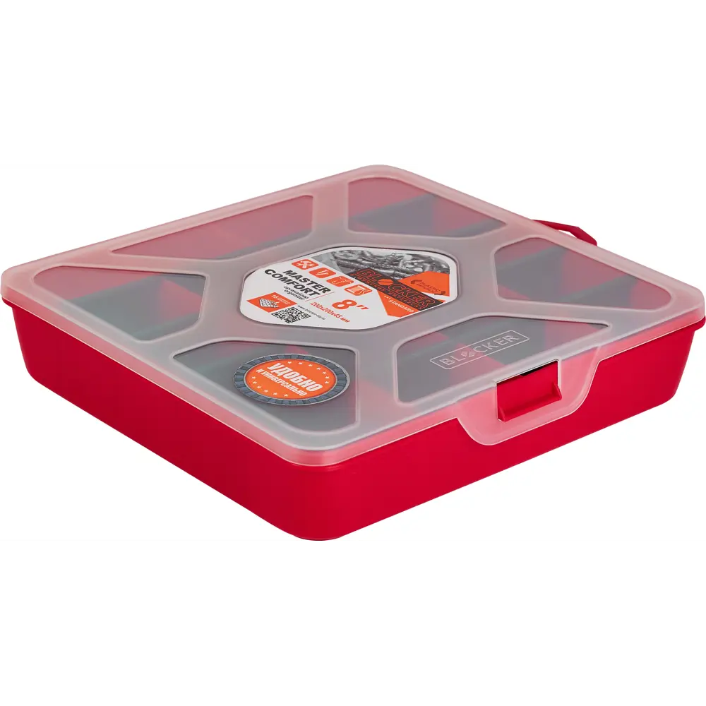 Органайзер Blocker Master-Comfort 8, 20x4.5x20 см, пластик, цвет красный 89179269 STLM-2096107 Santreyd  - Вид №3