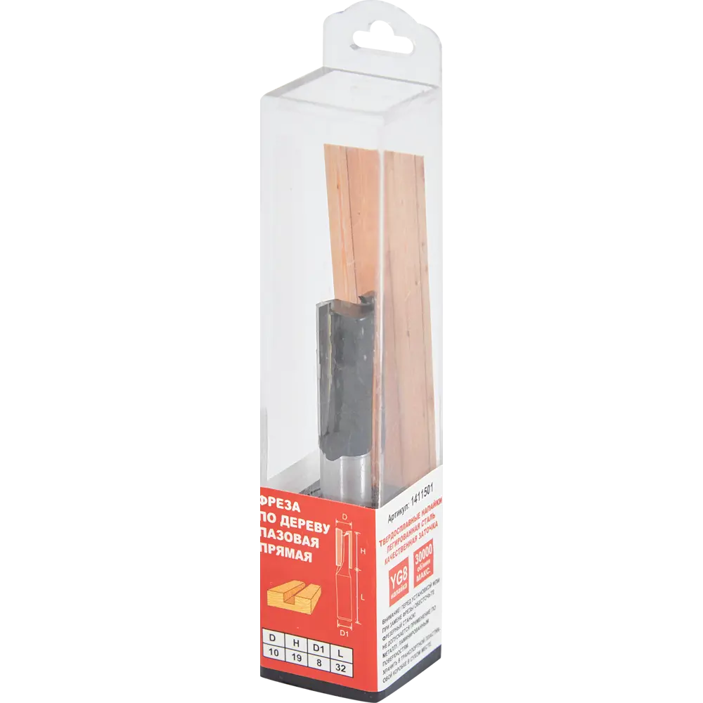 Фреза пазовая прямая Santreyd 10x19 мм для точной обработки дерева 85635462 STLM-0064832 - Вид №3