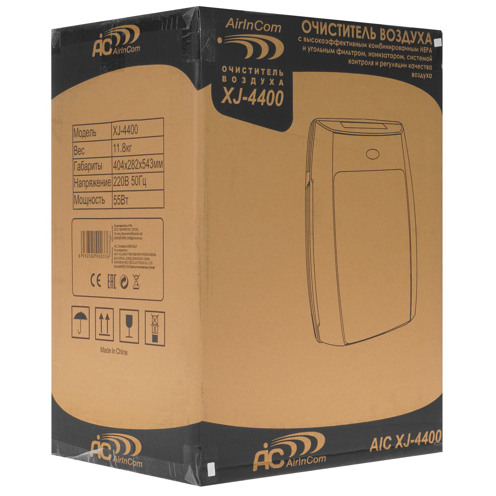 5349391 Очиститель воздуха AIC XJ-4400 белый STDN-0027297 - Вид №7