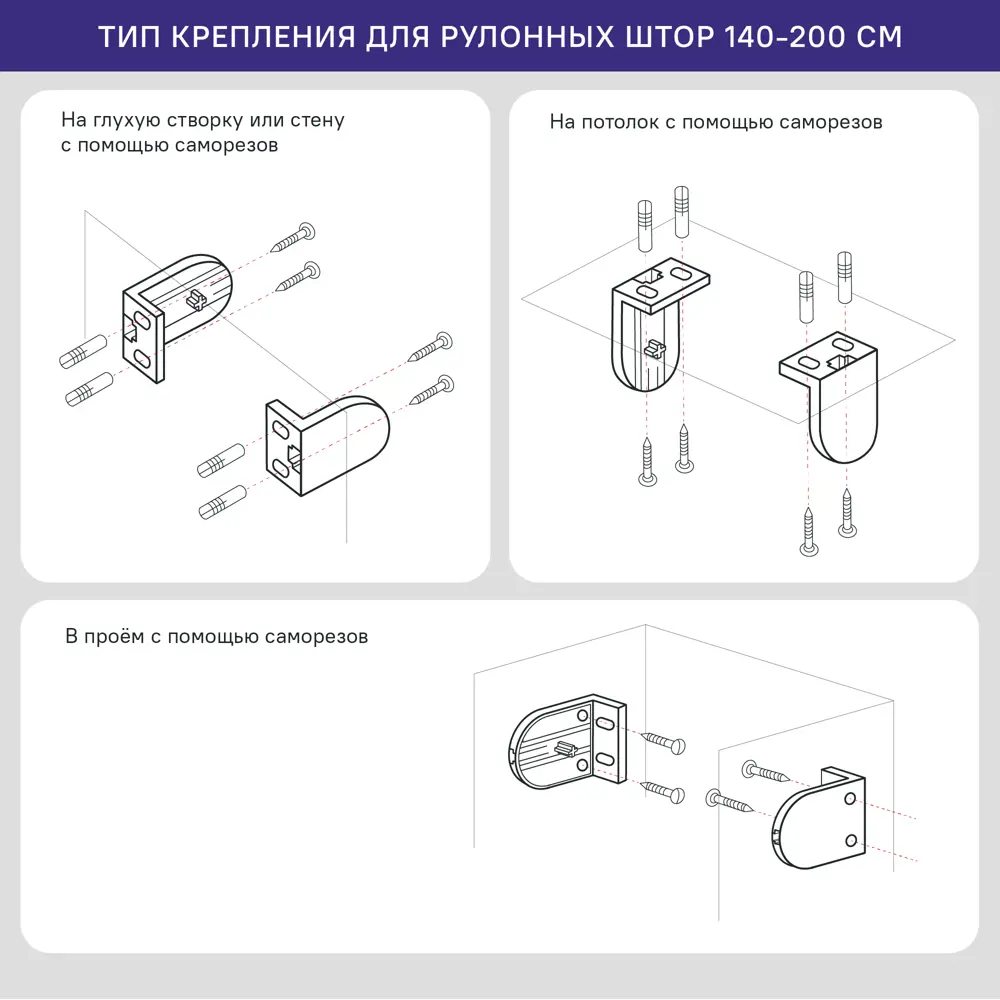 Штора рулонная блэкаут KREAFORTA Karelia 140x175 см белая 89391229 STLM-2188995 - Вид №9
