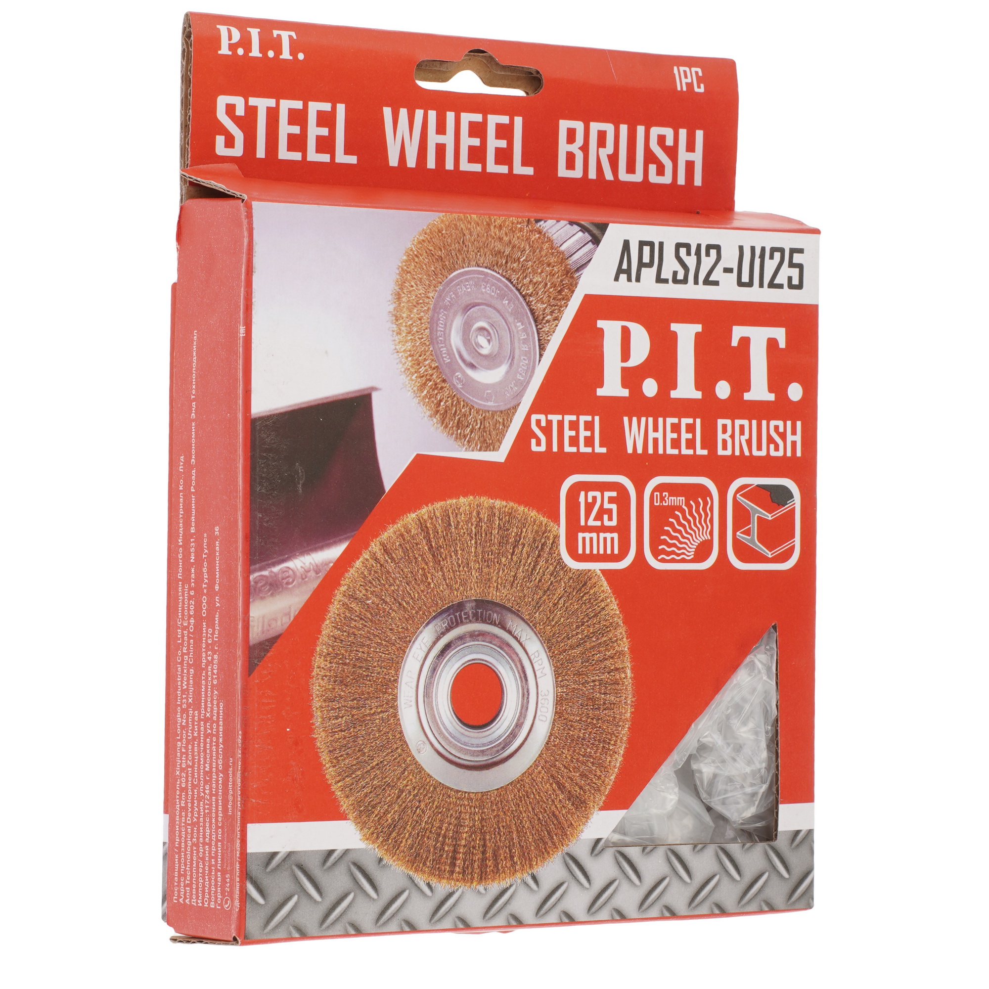 Кордщетка P.I.T. APLS12-U125 125 мм 9183426 PIT STDN-0011033 - Вид №2